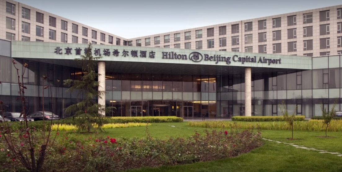 hilton_beijing.png hilton_beijing.png